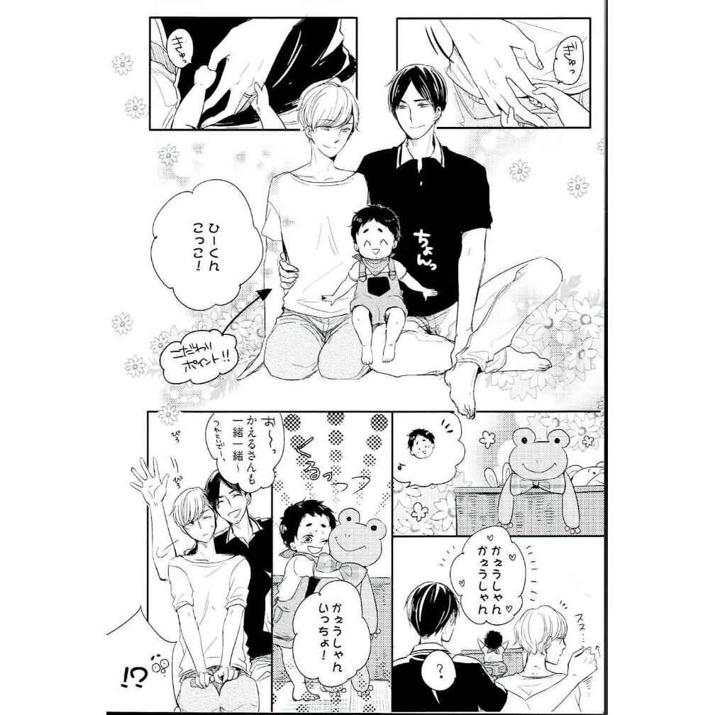 いちかわ壱　ただいま、おかえり　サイン入りグッズ　コースター いちかわ壱 ただいま、おかえり サイン入りグッズ コースター いちかわ