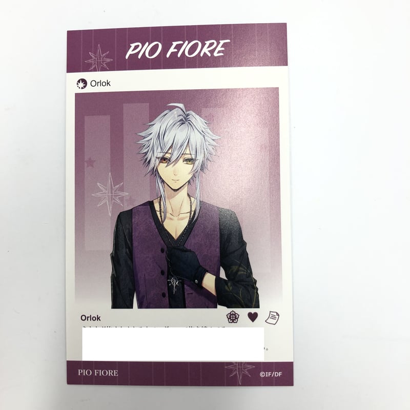 ピオフィオーレの晩鐘 オルロック メセカ2