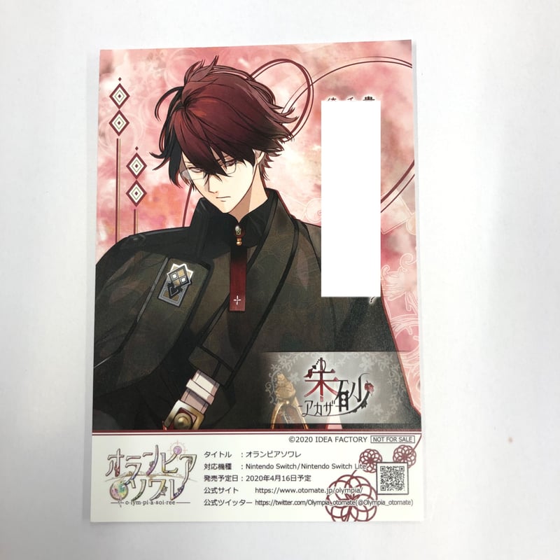 オランピアソワレ 朱砂 オランピアソワレ 朱砂 ポストカード | K-BOOKS