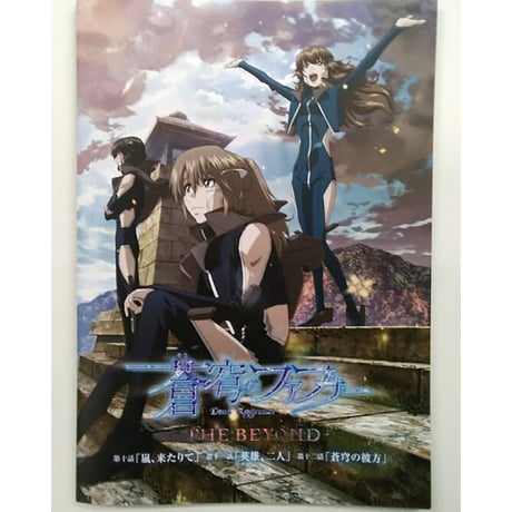 真壁一騎 | STORES