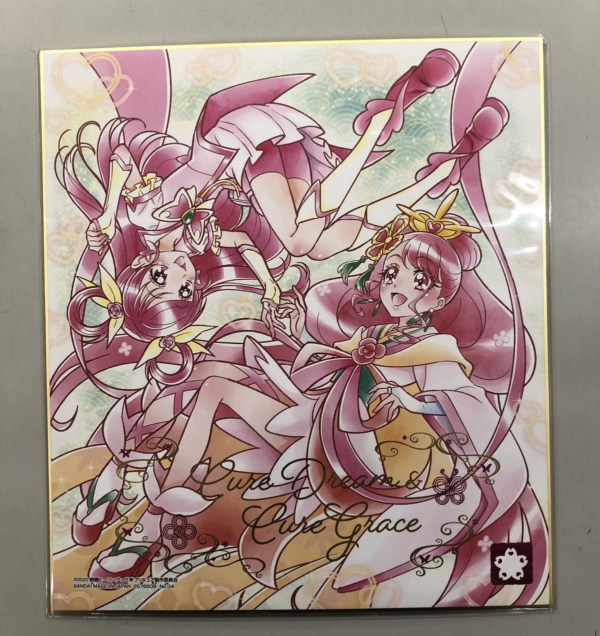 プリキュア プリキュア 色紙ART メモリアルセット | K-BOOKS