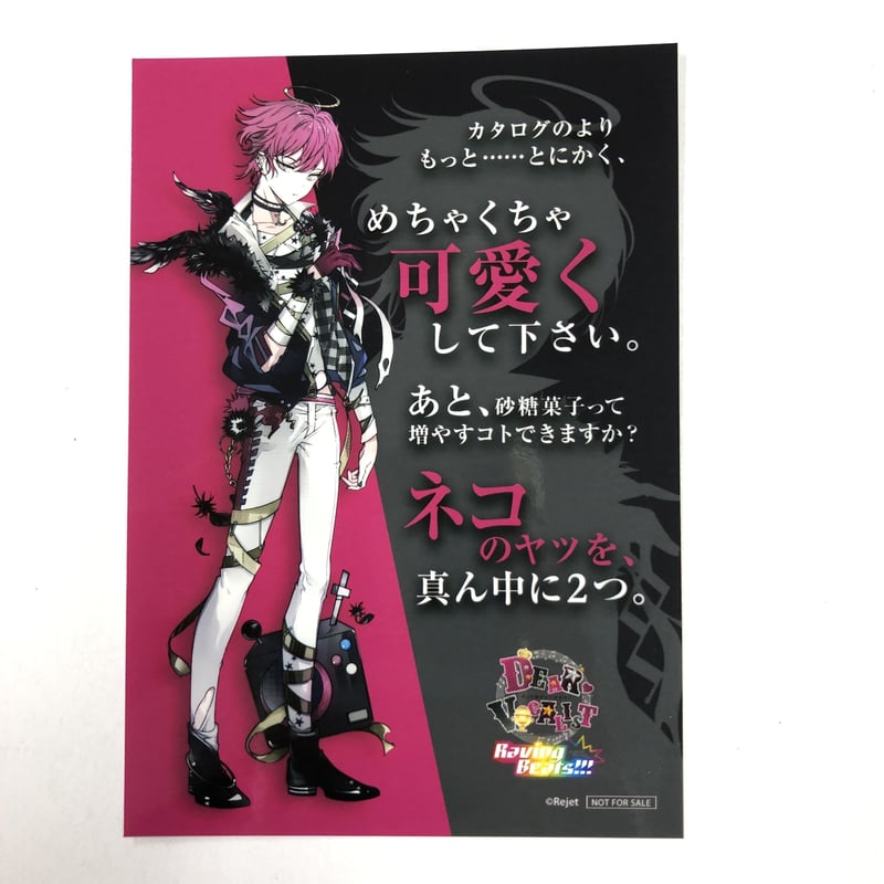 ディアヴォ レオード CD ブロマイド 特典 ディア ヴォーカリスト