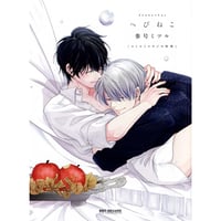夏野寛子『25時、赤坂で』ドラマCD発売記念～昼のゆめカフェ