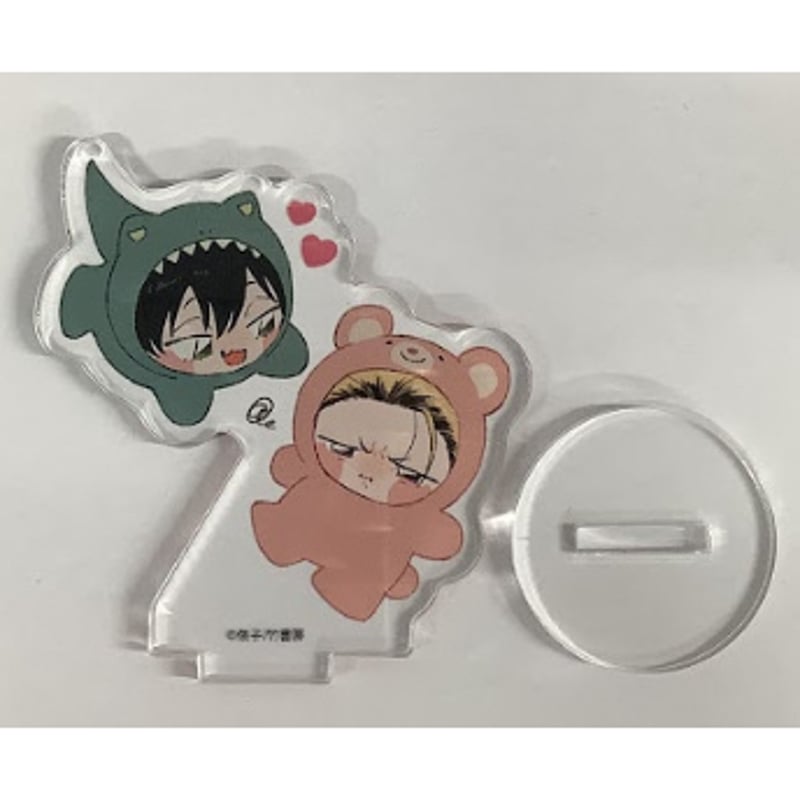 依子『寺野くんと熊崎くん』 アクリルスタンド【BLグッズ】 | K-BOOKS