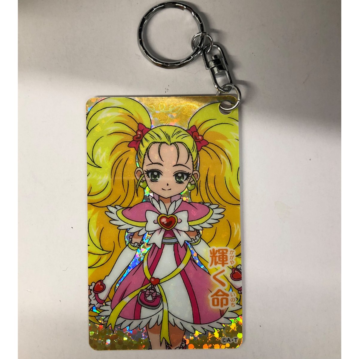 キズ有】プリキュアオールスターズ キラリ☆プレートキーホルダー