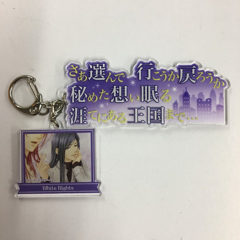 イタミ有】金色のコルダ 柚木梓馬 アクリルキーホルダー | K-BOOKS
