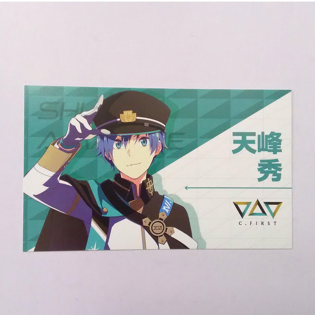 アイドルマスターSideM 天峰秀 GROWING SIGN＠L 特典 特製名刺 | K-BO
