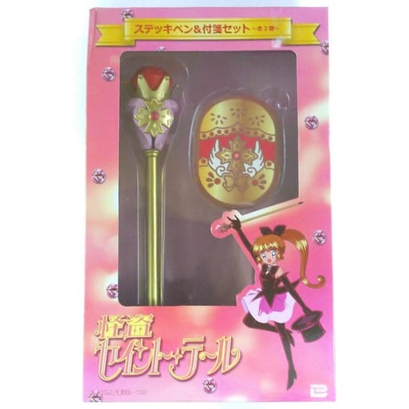 【希少】 内袋未開封 怪盗セイントテール 食玩 マジカルチェンジ ステッキ トミー/フルタ 怪盗セイントテール マジカルチェンジ 1.セイント