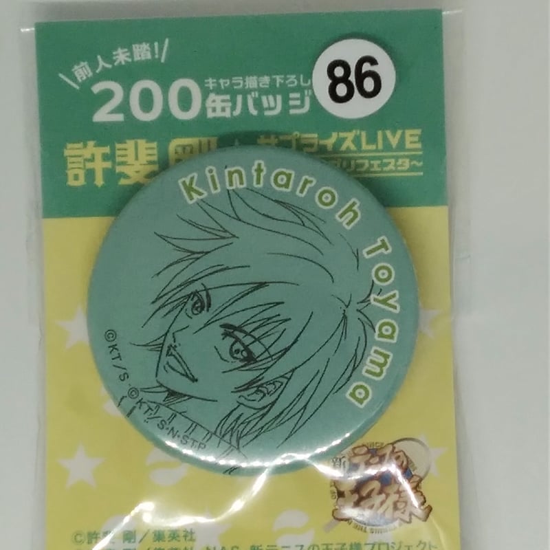テニプリ 200キャラ書き下ろし缶バッジ テニプリ 200キャラ描き下ろし缶バッジ ミント 毛利 - メルカリ