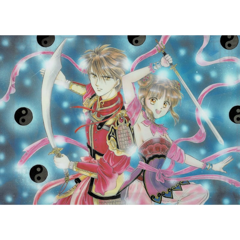 渡瀬悠宇 『ふしぎ遊戯』 THEキャラ A4クリアファイルセット | K-BOOKS
