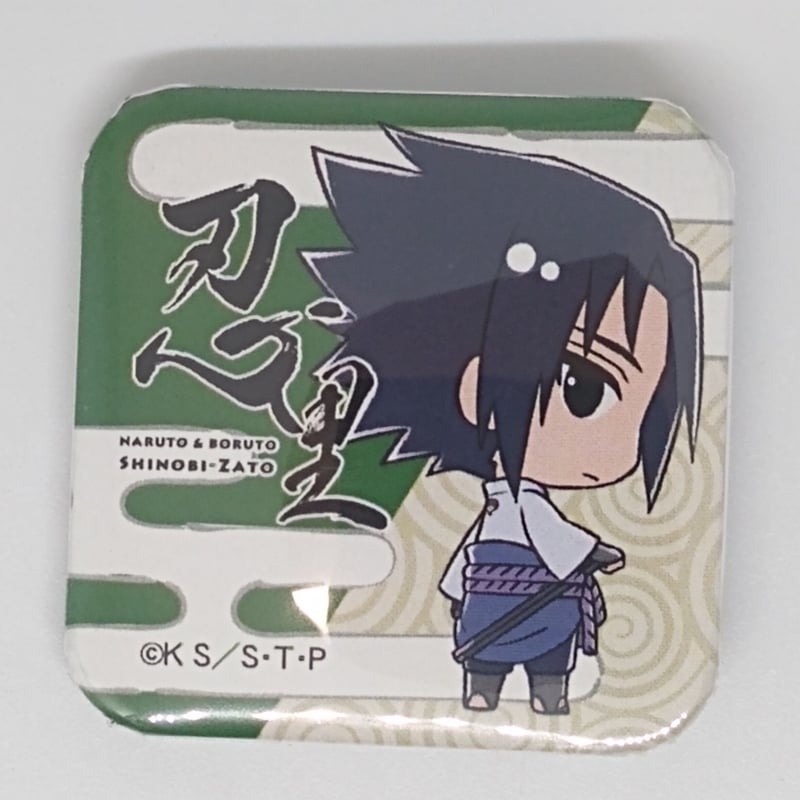 NARUTO ナルト ナンジャタウン 缶バッジ サスケ うちはサスケ 未開封 NARUTO－ナルト－』缶バッジ4個セット EMOTIONS