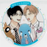 夏野寛子 『25時、赤坂で』 onBLUE9周年記念 16P 小冊子 【BLグッズ