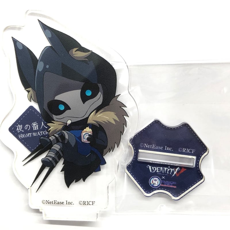 第五人格 夜の番人 マグネット