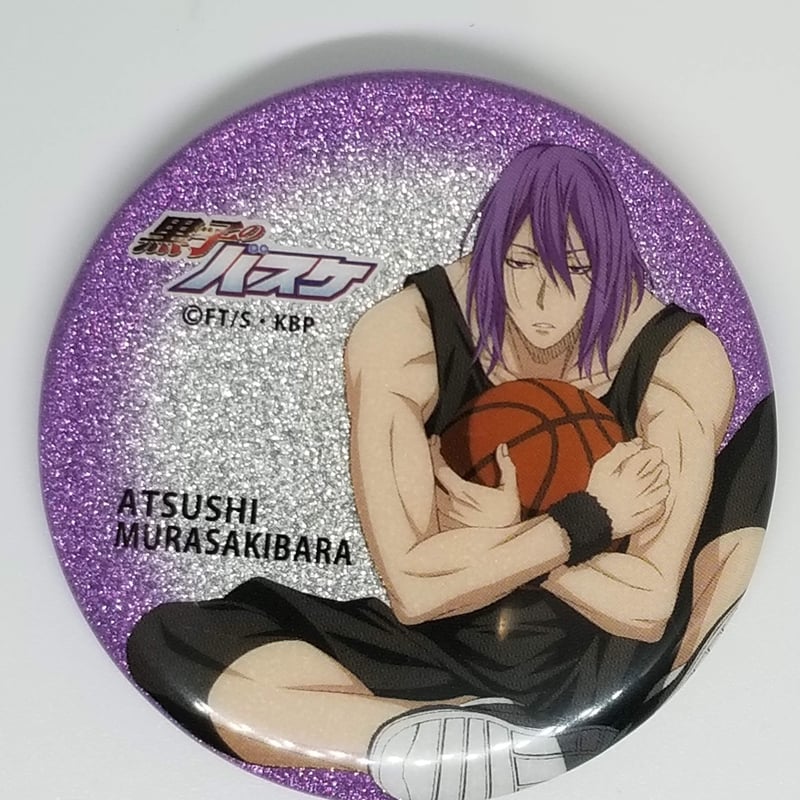 黒子のバスケ紫原敦缶バッジ