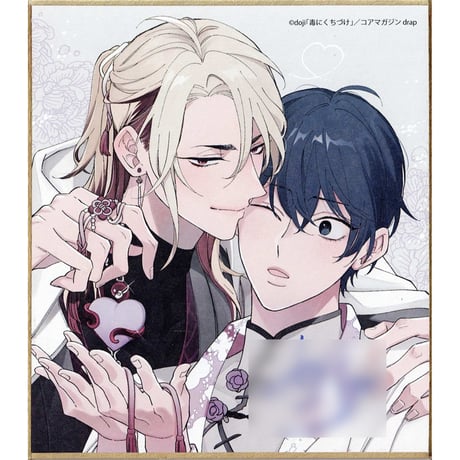 CATEGORY drap(コアマガジン) | K-BOOKS 池袋 2次元グッズ通販