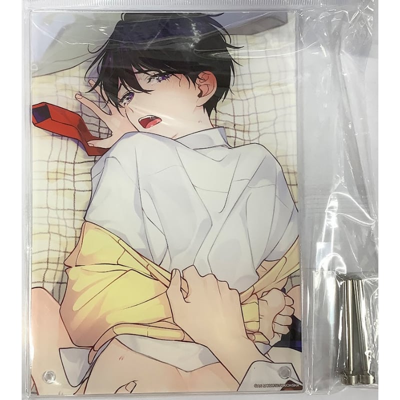 百瀬あん『ナカまであいして 』 A5 アクリルパネル 2巻表紙【BLグッズ 