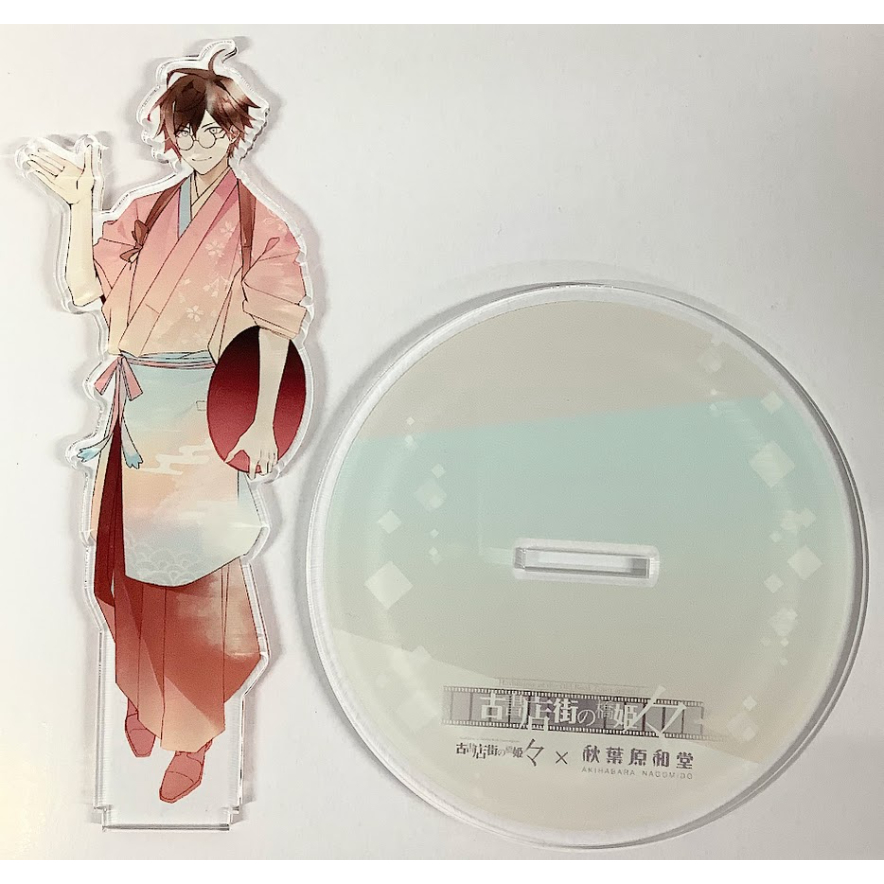 古書店街の橋姫 アクリルスタンド 秋葉原和堂 玉森 古書店街の橋姫