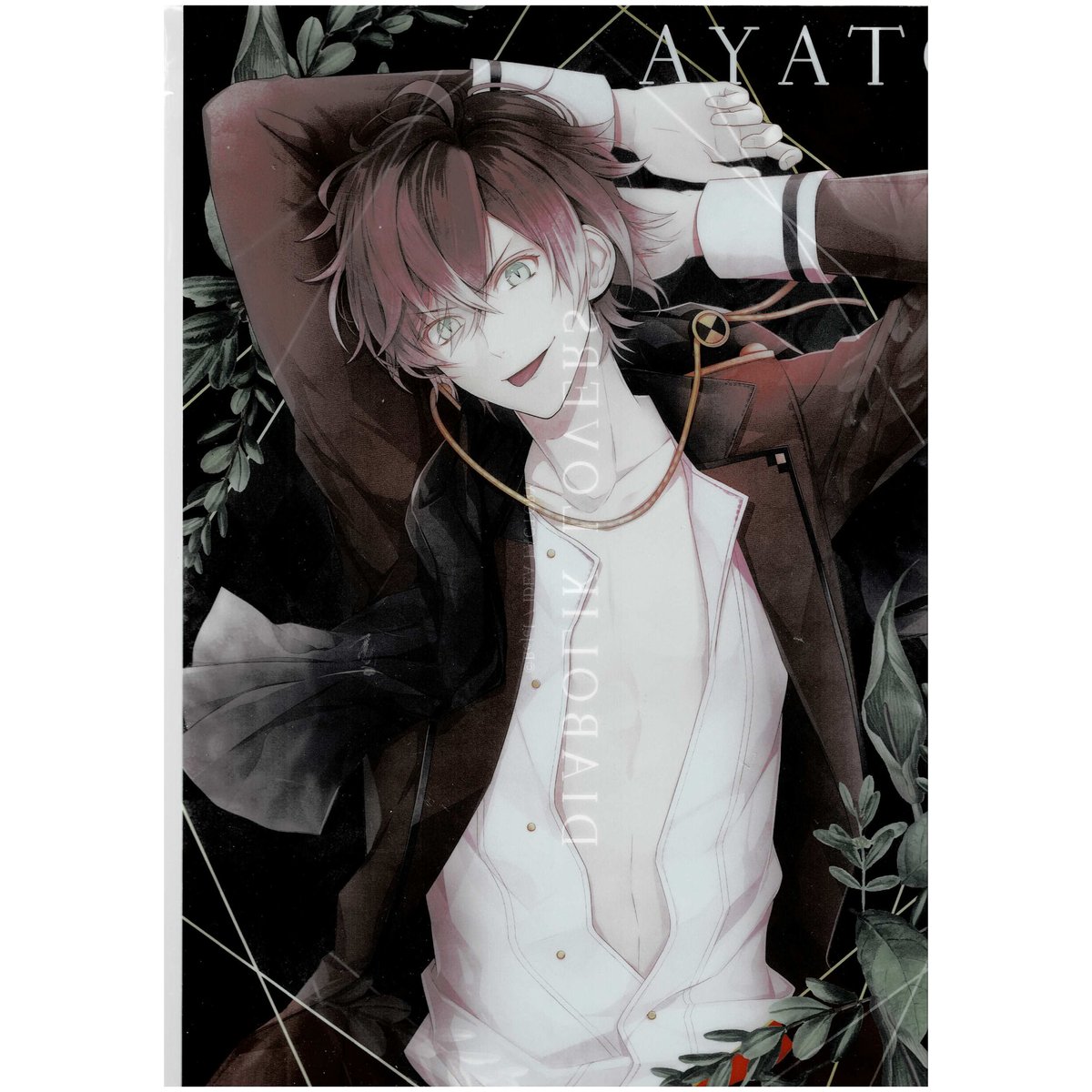 DIABOLIK LOVERS 逆巻アヤト クリアファイル | K-BOOKS 池袋 2次元グ