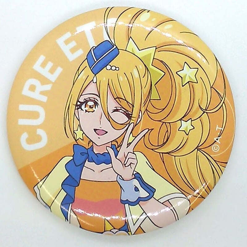 プリキュア プリティストア ピックアップ 缶バッジ ハグっと