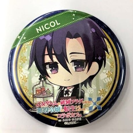 STORES 乙女ゲームの破滅フラグしかないの検索結果