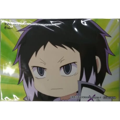 文豪ストレイドッグス 芥川龍之介 ブロマイド