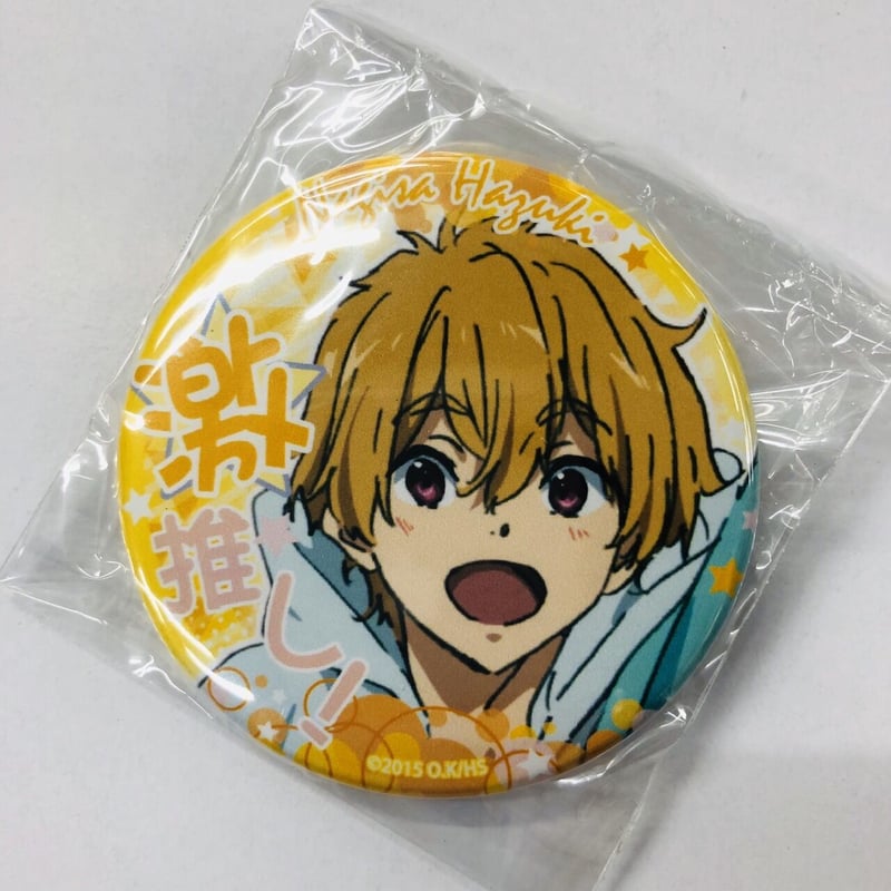 葉月渚 缶バッジ free Free! 葉月渚 缶バッジ | K-BOOKS 池袋 2次元グッズ通販