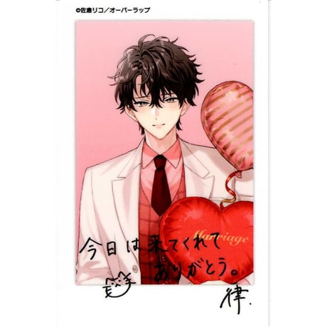 CATEGORY 佐倉リコ | K-BOOKS 池袋 2次元グッズ通販