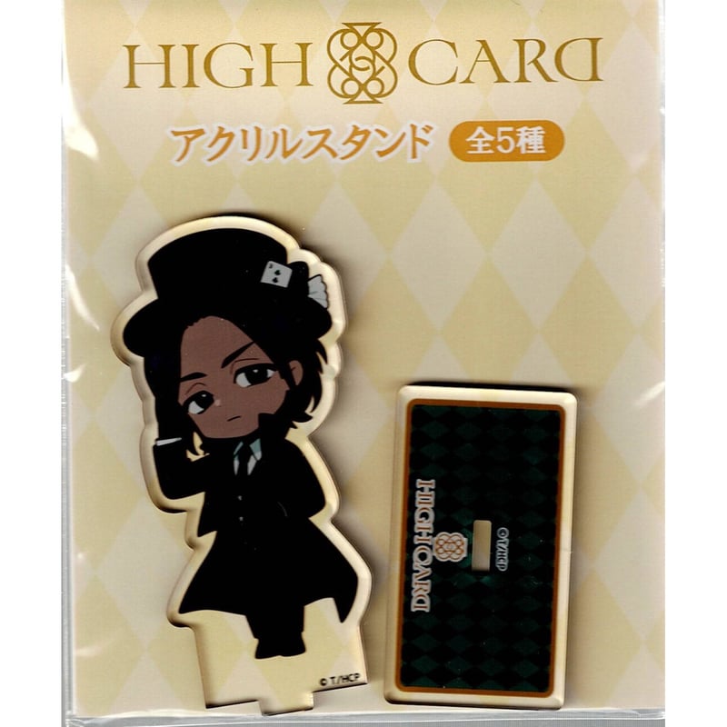 HIGH CARD / ハイカード ヴィジャイ ナムコ限定 プライズ アクリル