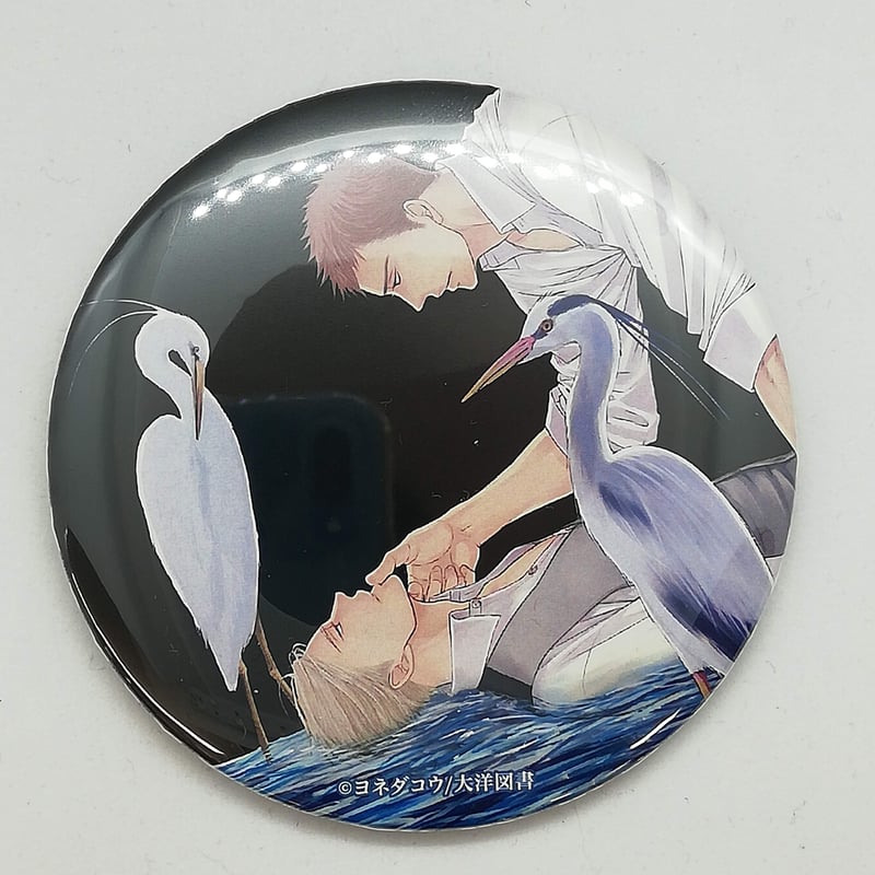 ヨネダコウ 囀る鳥は羽ばたかない ドでか缶バッジ ② 囀る鳥は羽ばたかない ヨネダコウ ドでか缶バッジ 【公式通販】