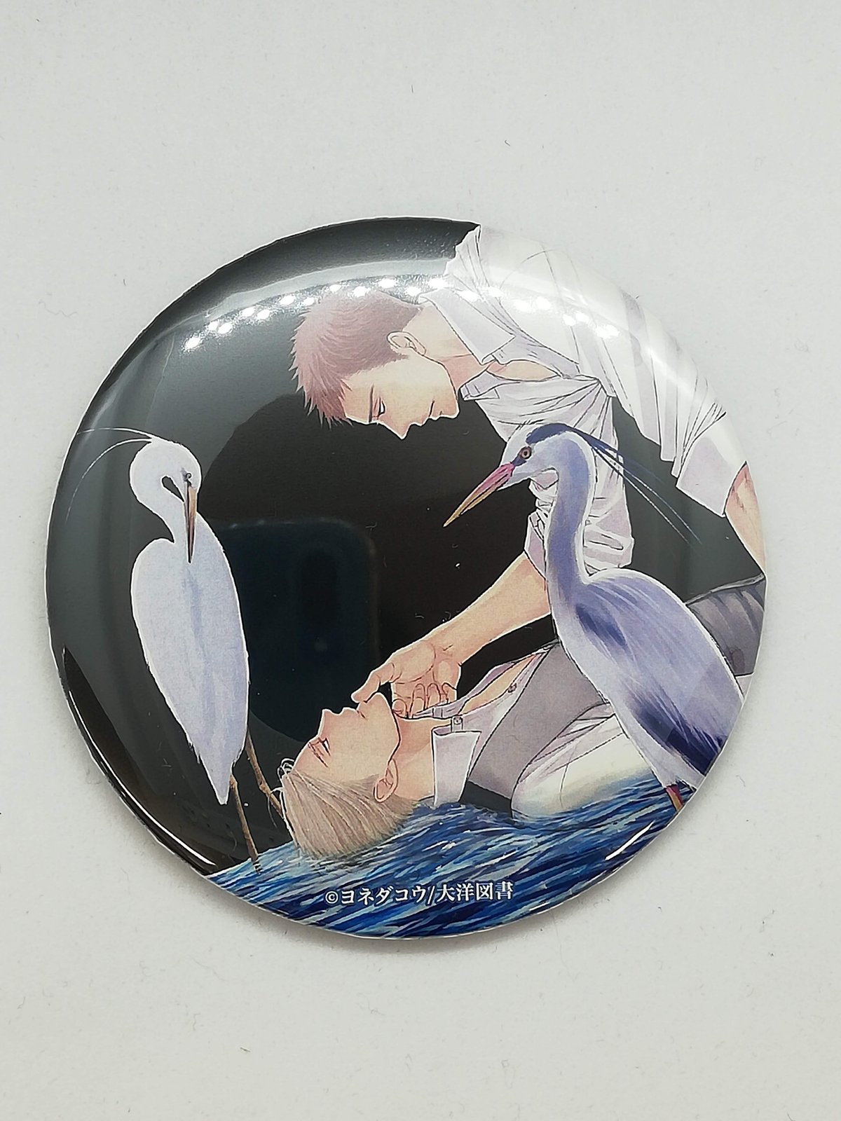 ヨネダコウ　囀る鳥は羽ばたかない ドでか缶バッジ ヨネダコウ 『囀る鳥は羽ばたかない』 ドでか 缶バッジ 【BLグッズ