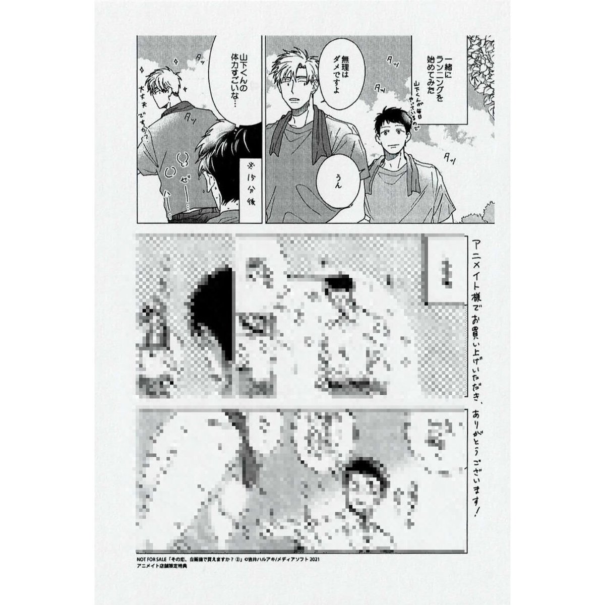 たまこ グッズ 8 ＊ みどり & かんな 缶バッジ 塊魂 王子とイトコたちランダム缶バッジ | 特集から探す,「塊魂