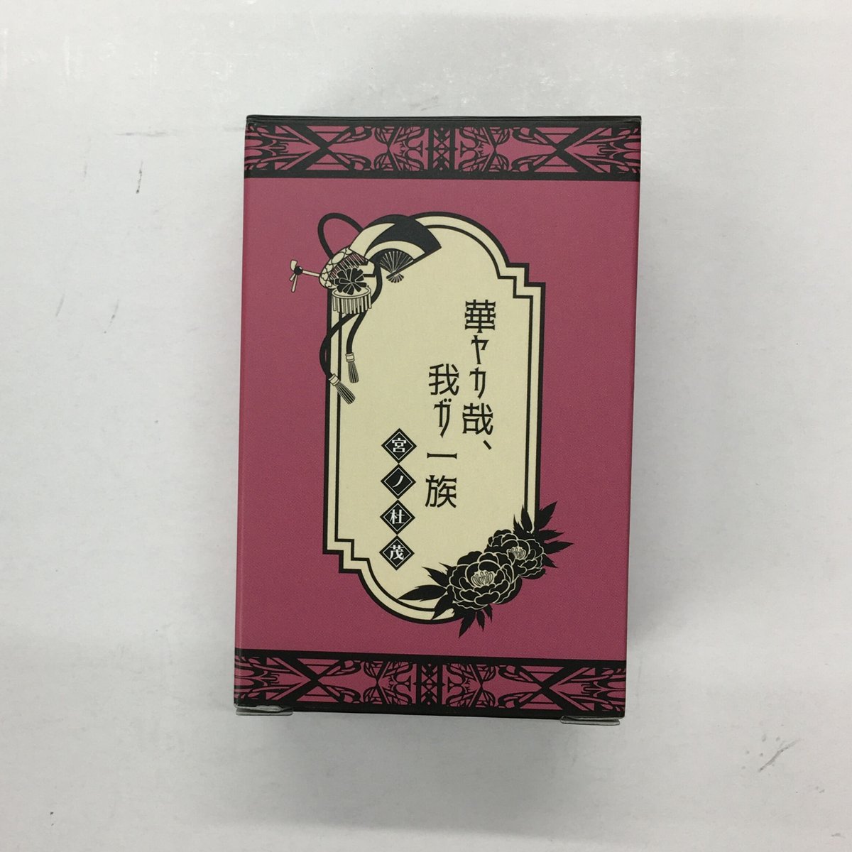 華ヤカ哉、我ガ一族 宮ノ杜茂 香水 | K-BOOKS 池袋 2次元グッズ通販