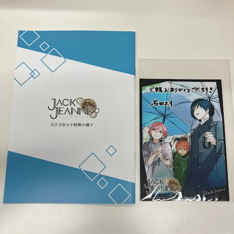 CATEGORY ジャックジャンヌ | K-BOOKS 池袋 2次元グッズ通販