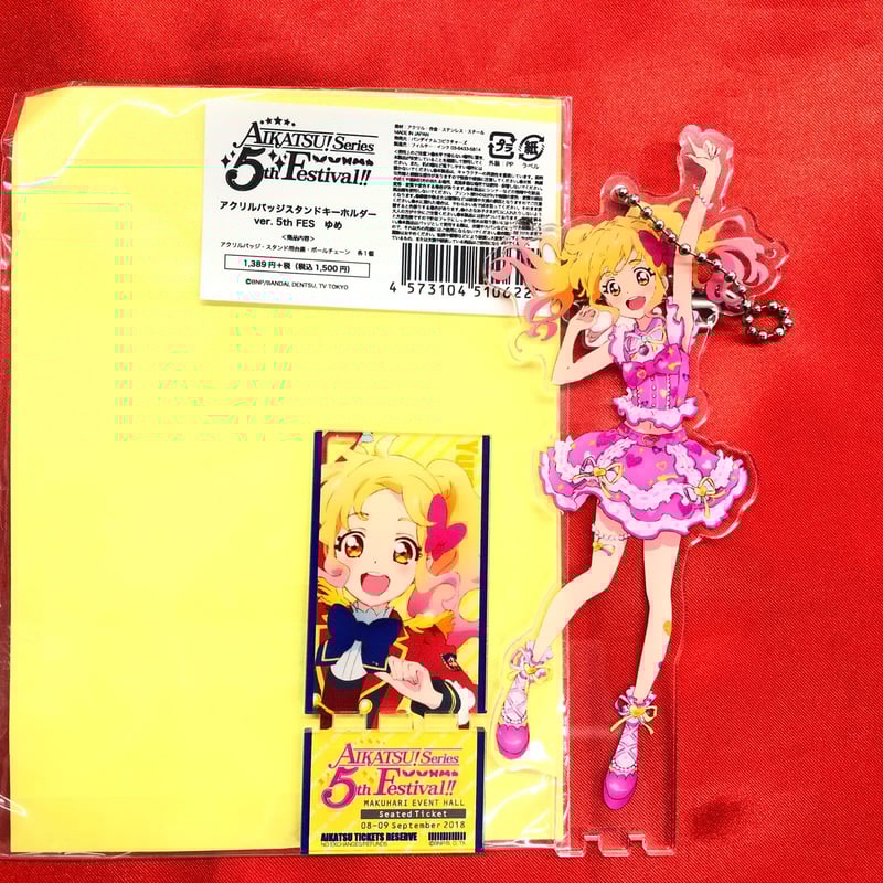 アイカツ 5th FES アクリルバッチスタンドキーホルダー アクリルバッジスタンドキーホルダー ver. 5th FES あおい＆蘭