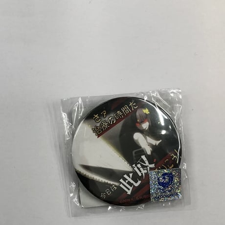 STORES 文豪ストレイドッグス 与謝野晶子の検索結果 STORES 文豪ストレイドッグス 与謝野晶子の検索結果