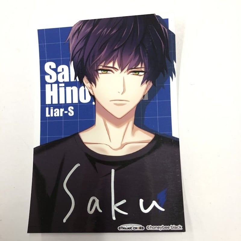 イタミ有】DYNAMIC CHORD 檜山朔良 直筆サイン入り ブロマイド | K-BOOK