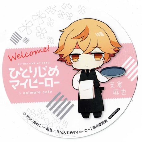 ひとりじめマイヒーロー　gateau展2023 アクリルスタンド　アクスタ アクリルスタンド【petit gateau展2023】 - gateau online shop