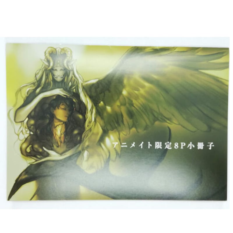 硯遼 『MADK』 小冊子 【BLグッズ】 | K-BOOKS 池袋 2次元