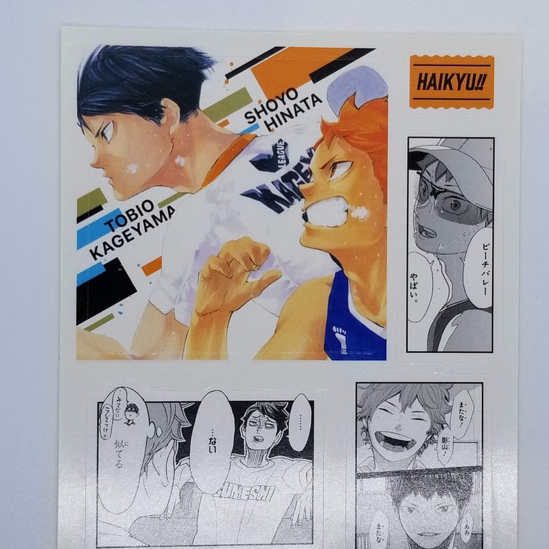 ジャンプフェア 限定 即 ミニ色紙 名刺カード 向 影山 デジタル版