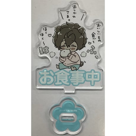 ハルチカ | STORES