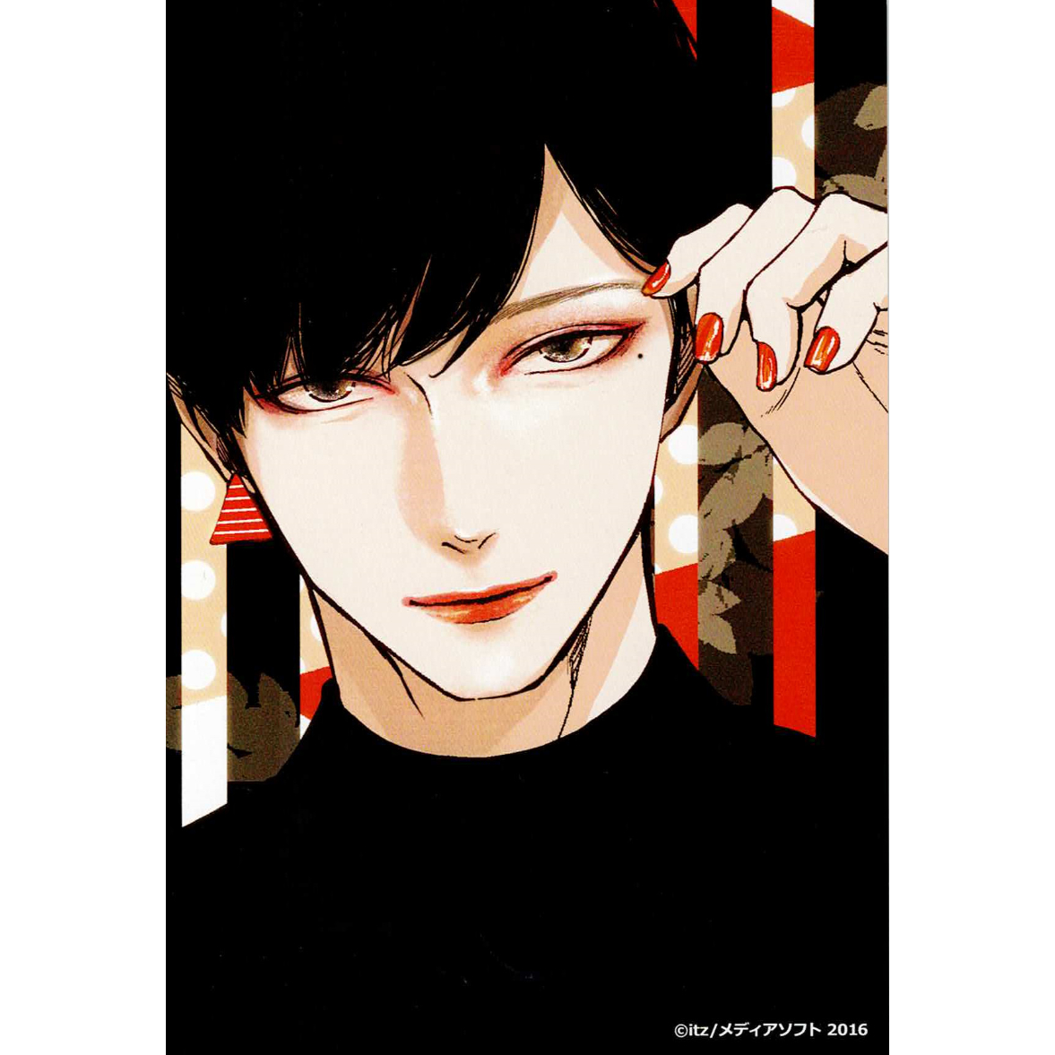 しょうこ　女装子　裸 