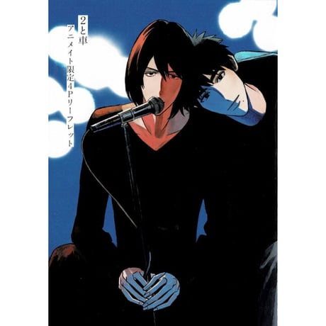 CATEGORY 虫歯 | K-BOOKS 池袋 2次元グッズ通販