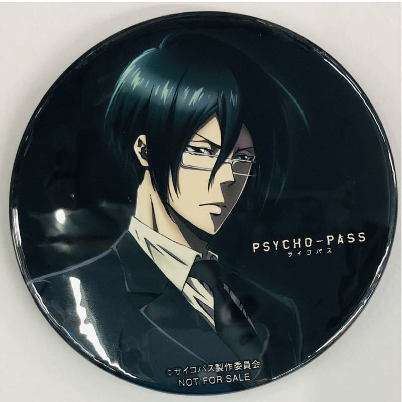 イタミ有】【※単品】PSYCHO-PASS サイコパス 宜野座伸元