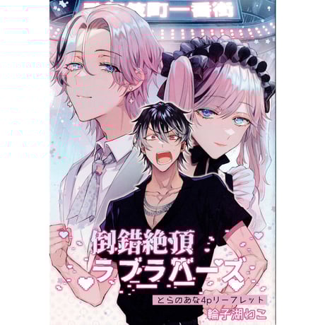 商業BL 51冊セット まとめ売り m79364973486_1.jpg?1725444894