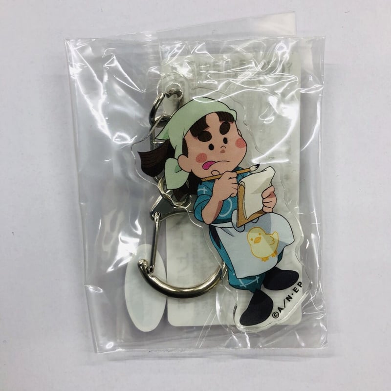 忍たま乱太郎 上ノ島一平 「忍術学園 文化祭に行こう！の段」アクリル