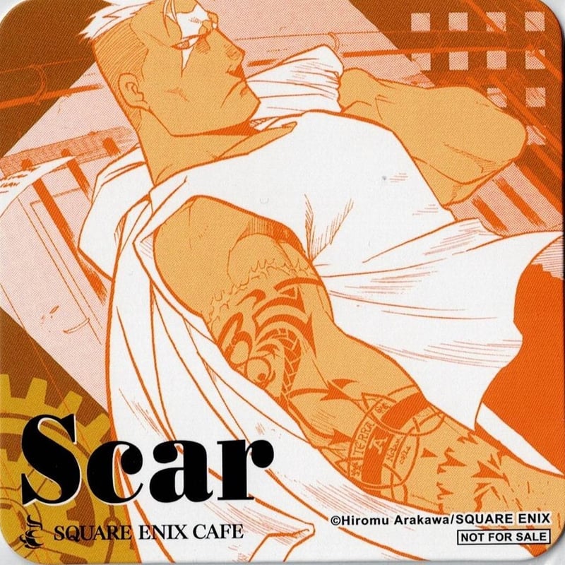 ハガレン スクエニカフェ コースター エド・スカー ハガレンの20周年