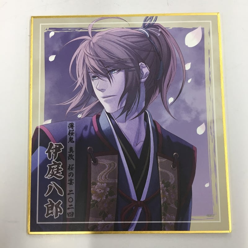 薄桜鬼 伊庭八郎 色紙 ノーマル | K-BOOKS 池袋 2次元グッズ通販