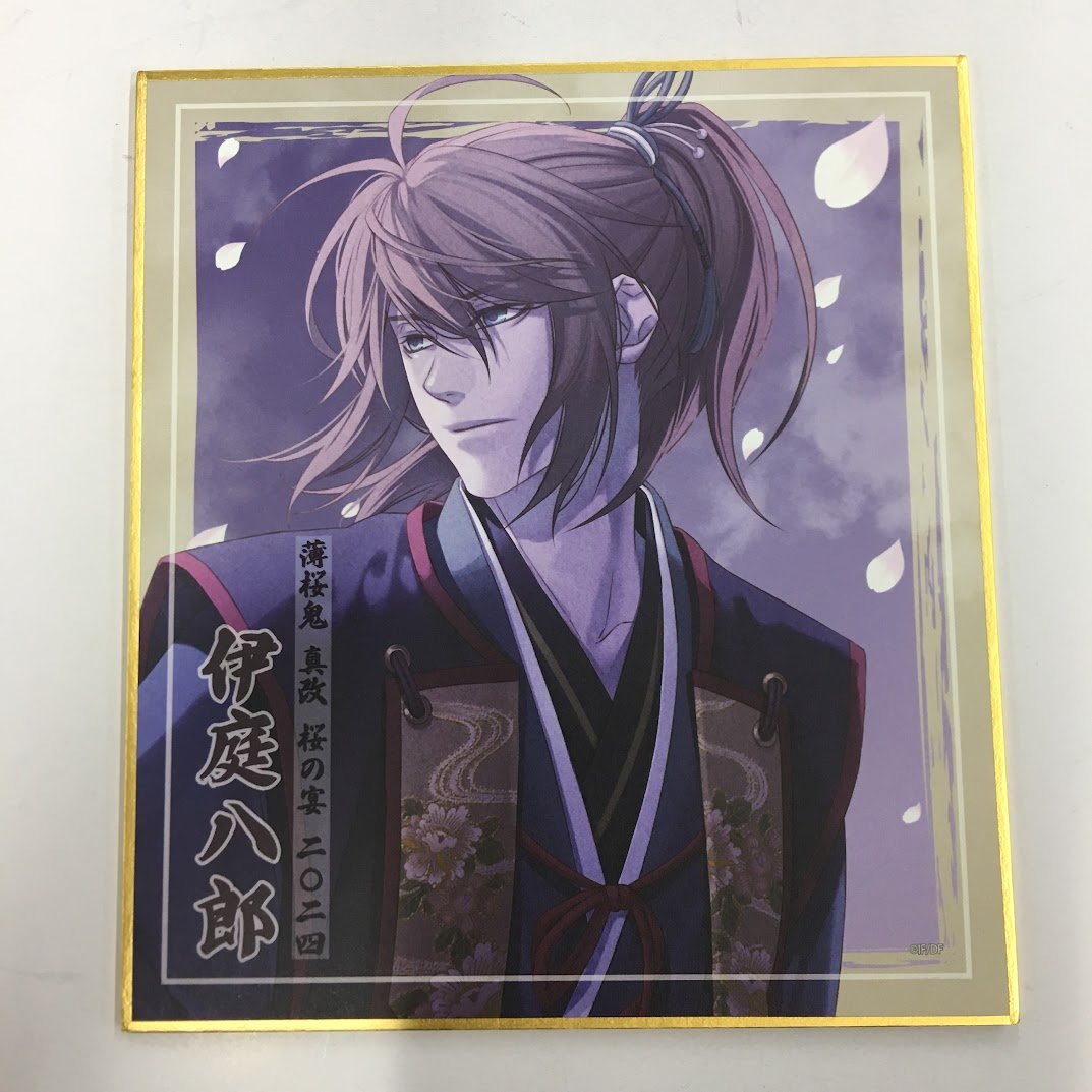 薄桜鬼 伊庭八郎 色紙 ノーマル | K-BOOKS 池袋 2次元グッズ通販