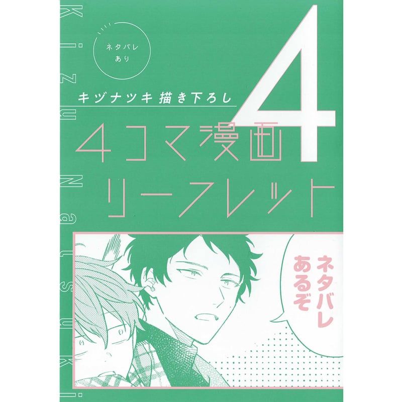 ギヴン 映画 入場特典 柊mix 海へ Amazon.co.jp: 映画ギヴン 柊