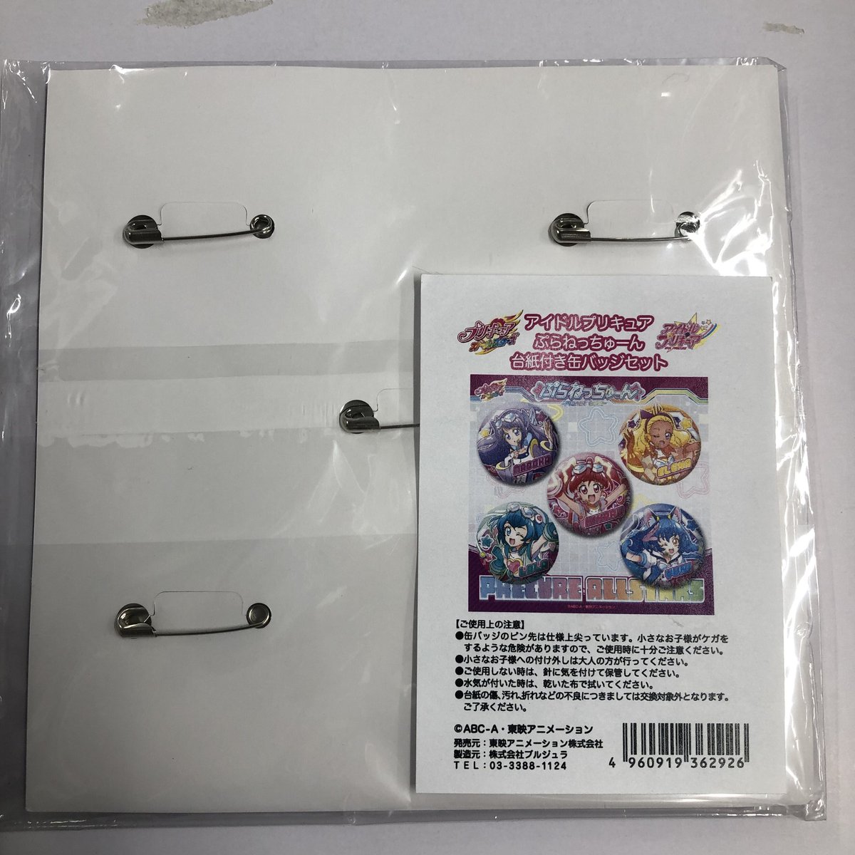 Itou Shinobuになります Kamen Rider Build: The Final Battle - ORENDS: RANGE (TEMP)